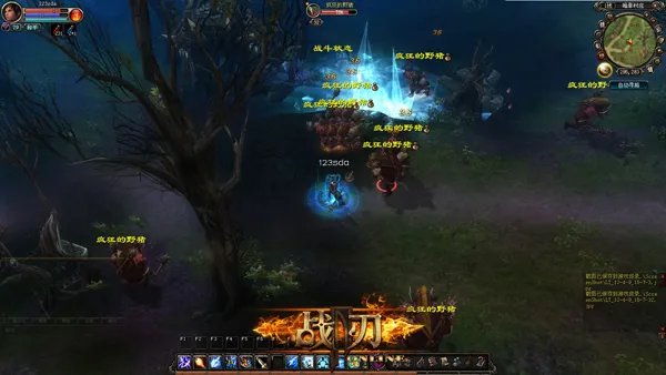 2.5D暗黑大作《战刃OL》精英测试招募开启