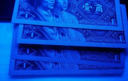 1980年1角纸币正反面解释？