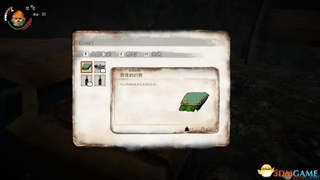 3DM汉化组 《乞丐模拟器》完整汉化硬盘版发布