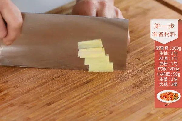 正宗辣椒炒肉的做法 辣椒炒肉怎么做好吃