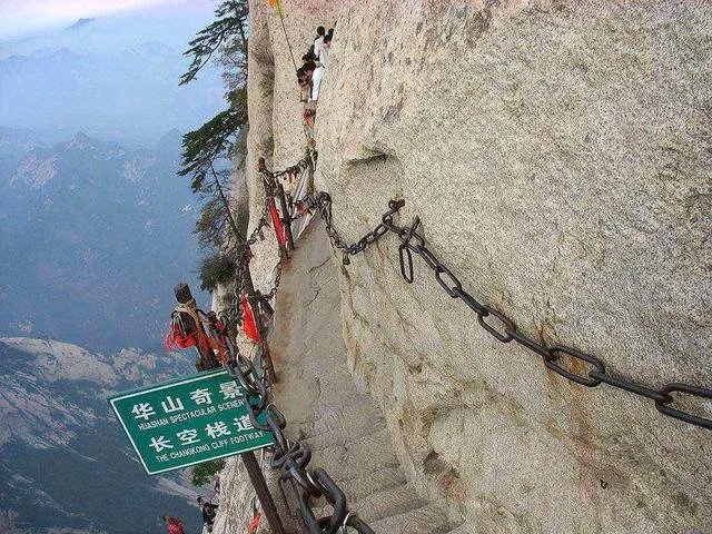 华山为何被称为“奇险天下第一山”？