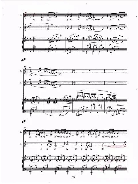 求洪湖水浪打浪合唱伴奏五线谱，简单一点的，在线等，急！！！