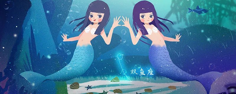 阳历3月16日是什么星座 新历3月16日出生是什么星座