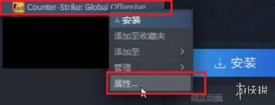 《CSGO》连接到任意官方服务器失败解决方法