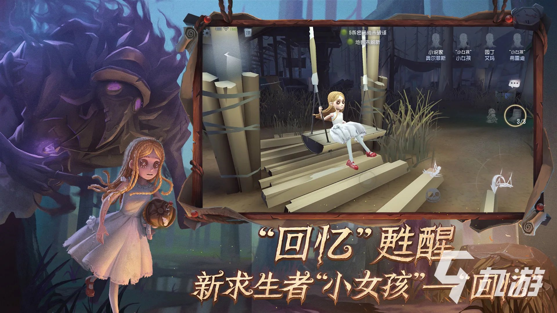 简单的互动小游戏大全2021 有哪些简单的互动小游戏推荐