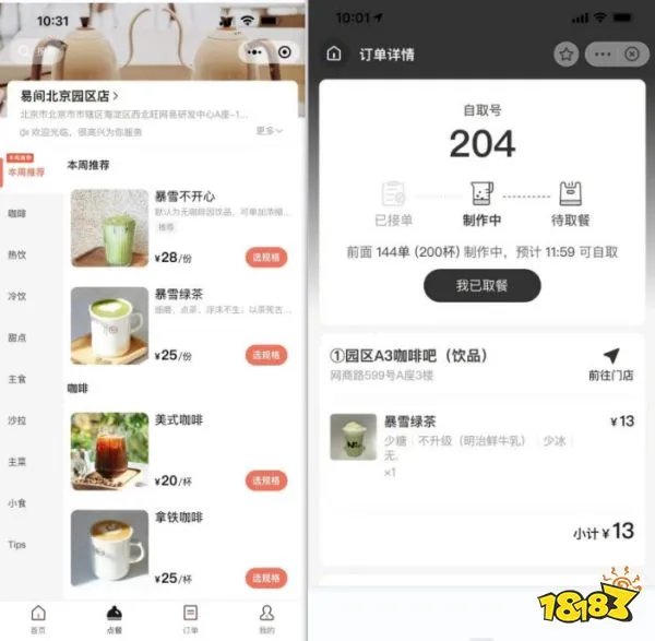 魔兽世界开服日期是几号 开服日期分析