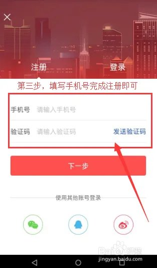 投顾大师炒股软件操作指南（投顾版）