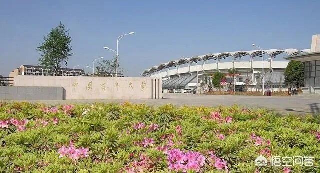 中国药科大学怎么样？