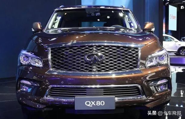 qx80怎么样?