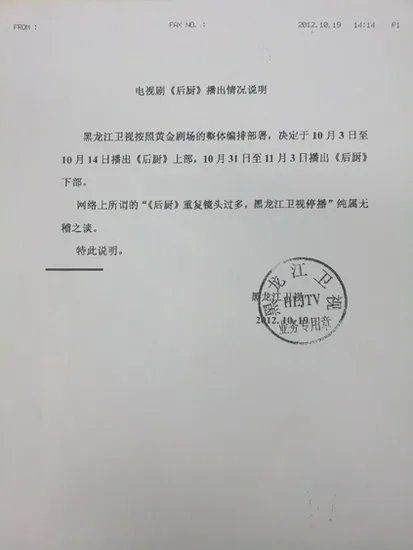 后厨还有续集吗，我还没看够