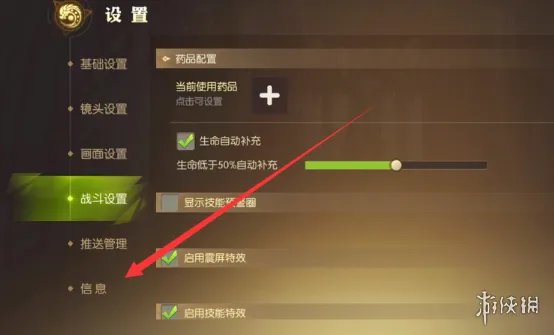 《龙之谷2》手游礼包领取大全 礼包码合集分享