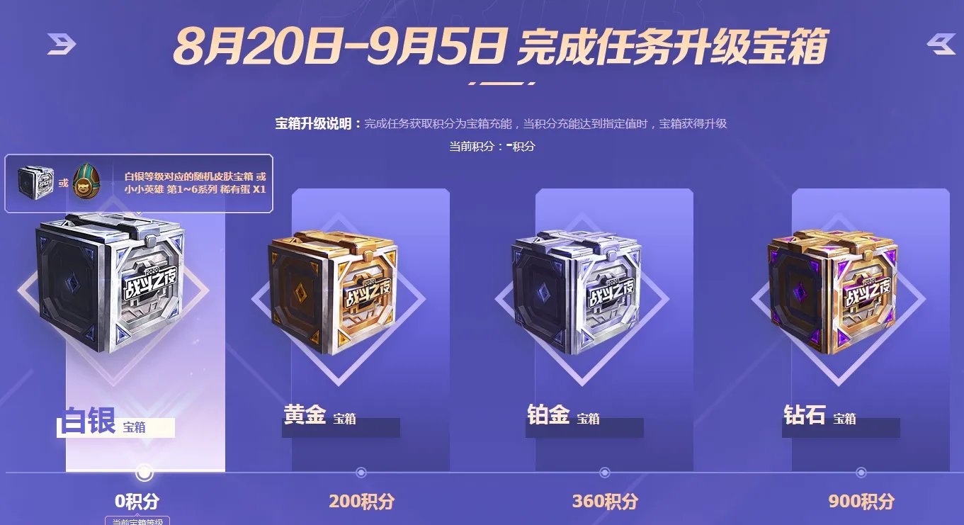 LOL九周年庆典活动网址