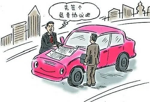 关于男子开顺风车出事的事件的介绍？