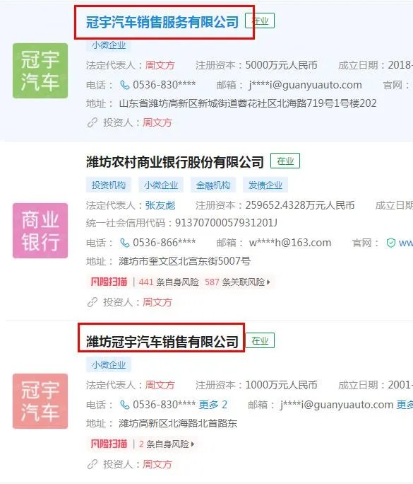 周冠宇家是做什么的，他爸是潍坊首富？