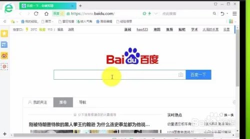 怎么下载安装快播？为什么快播不能正常使用