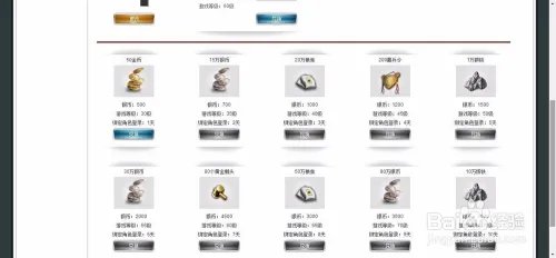 傲世堂如何领取攻城掠地游戏礼包