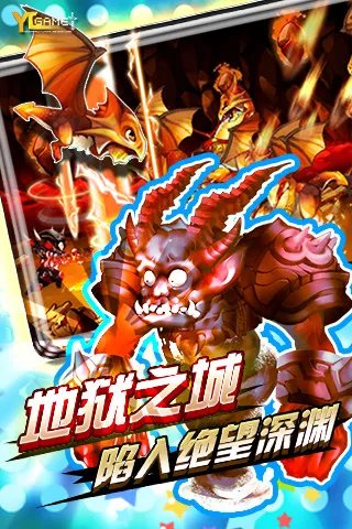 史上最强龙骑士好玩吗 史上最强龙骑士玩法简介