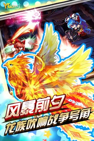 史上最强龙骑士好玩吗 史上最强龙骑士玩法简介