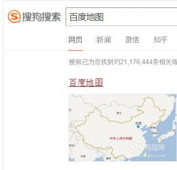 如何在百度地图上做标记