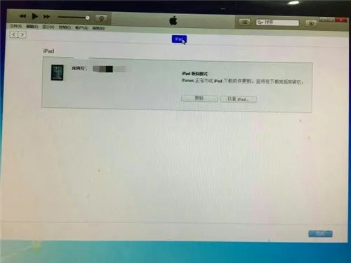 ipad刷机教程详解  ipad刷机注意事项