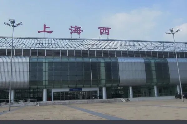 上海有几个火车站 分别在哪里