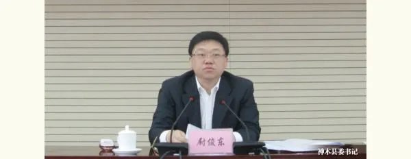 尉俊东的任免信息