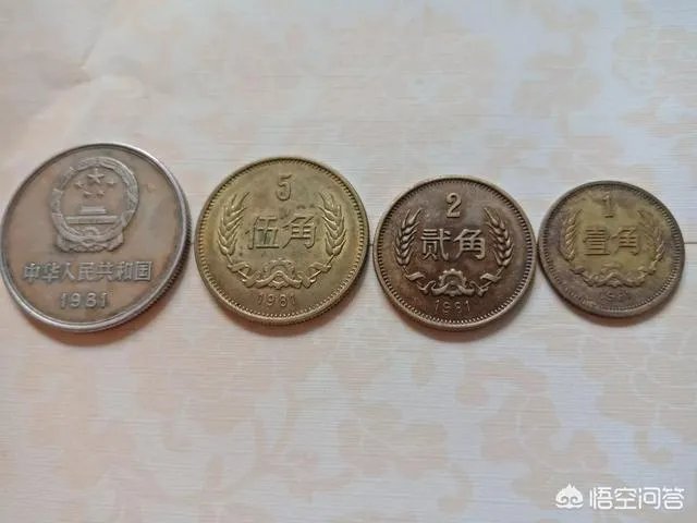 1980年2角硬币真的很值钱吗？价值20000元是真是假？