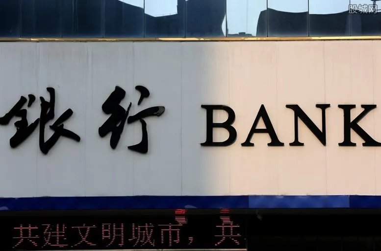 ATM机可以跨行转账吗 看看这些规定你了解多少