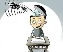 教育部:高考不存在考前泄题,但有考生考中作弊,此事将如何追责?