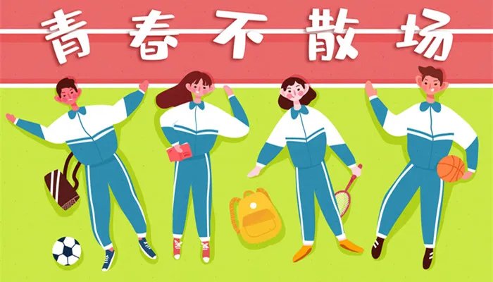 篮球有四分球吗 篮球有没有四分球