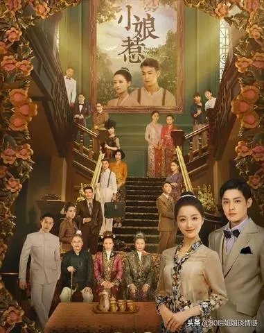 看完一部电视剧或者电影、小说，入戏太深是什么感受？