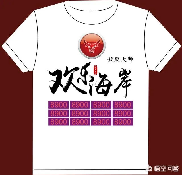 游资是如何炒股的？