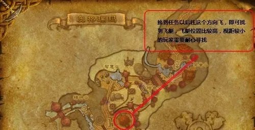 魔兽世界新地图怎么去