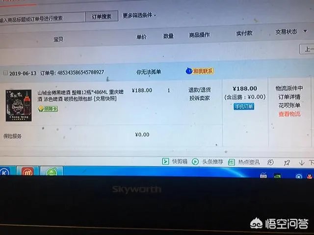 有没有重庆的朋友、重庆啤酒多少钱瓶啊？