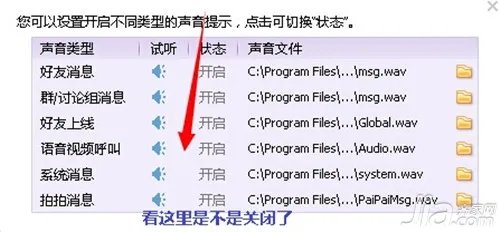 电脑听不到声音怎么解决 电脑听不到声音的处理方法