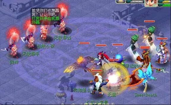 梦幻西游独弦琴之思成就攻略