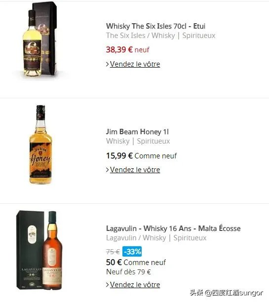 茅台贵吗？法国科涅克白兰地、苏格兰威士忌，价格远超茅台几倍？