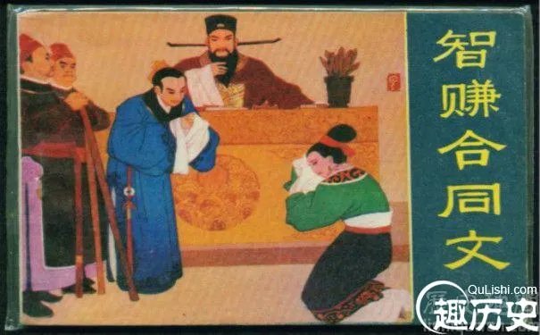 包公断案歇后语有哪些 包拯的儿子是谁