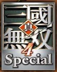 真三国无双4周泰最终武器怎么弄啊！！