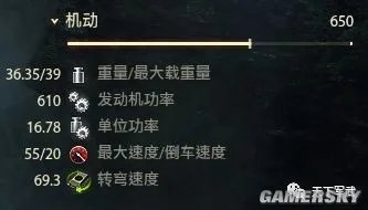 坦克世界最强战车 中坦907工程全方位分析