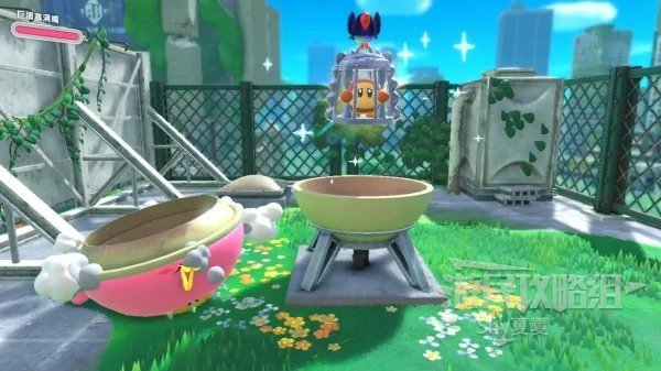 《星之卡比探索发现》图文攻略 瓦豆鲁迪全收集流程攻略