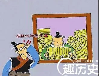 学富五车的典故:才高八斗学富五车的由来