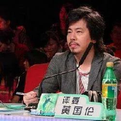 黄国伦的主要作品