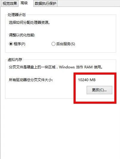 绝地求生闪退怎么解决