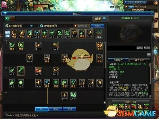 《DNF》2019红眼刷图加点攻略