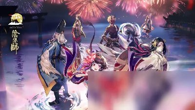 《阴阳师》4周年求知恶灵答案大全 4周年求知恶灵答案汇总