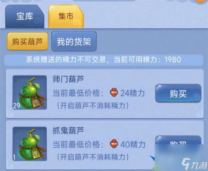 梦幻西游口袋版怎么刷经验最划算2023 一天4000万经验攻略