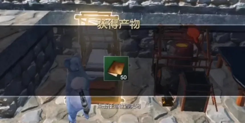 妄想山海最新炼器等级速刷攻略 炼器提升方法详解