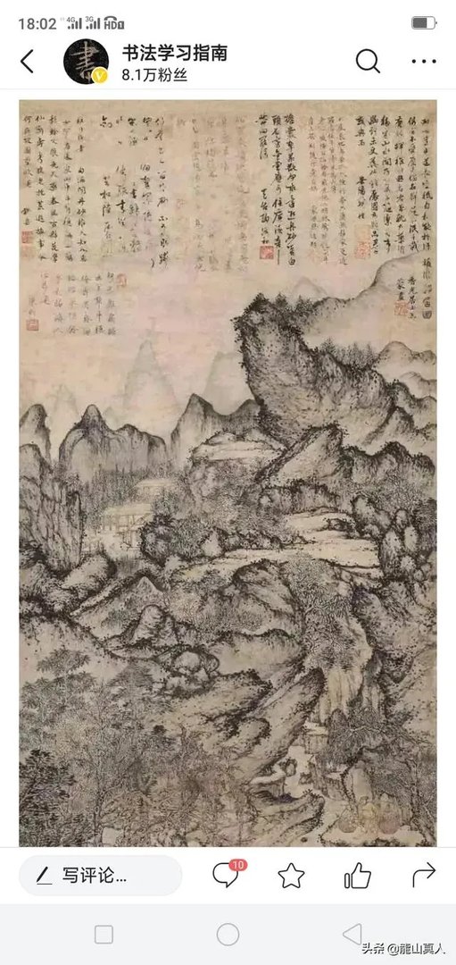 我花8000元买了三张国画,请内行点评一下,值吗?