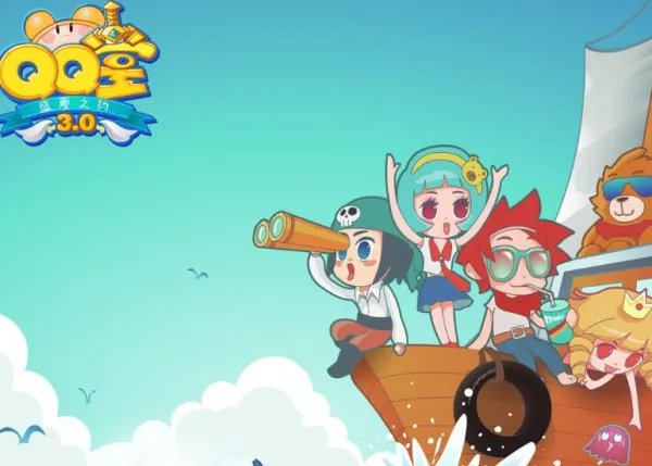 腾讯《QQ堂》明年将停运,为何要停运?